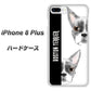 iPhone8 PLUS 高画質仕上げ 背面印刷 ハードケース【YD850 ボストンテリア01】