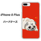iPhone8 PLUS 高画質仕上げ 背面印刷 ハードケース【YD857 パグ03】