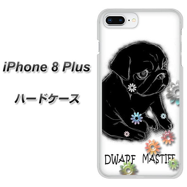 iPhone8 PLUS 高画質仕上げ 背面印刷 ハードケース【YD859 パグ05】