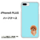 iPhone8 PLUS 高画質仕上げ 背面印刷 ハードケース【YJ050 トイプードルレッド（ブルー）】