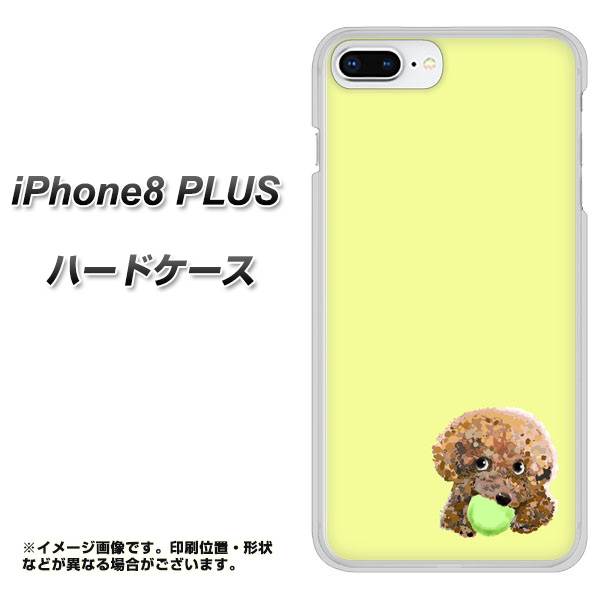 iPhone8 PLUS 高画質仕上げ 背面印刷 ハードケース【YJ056 トイプードル＆ボール（イエロー）】
