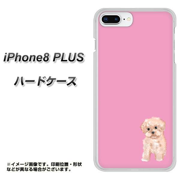 iPhone8 PLUS 高画質仕上げ 背面印刷 ハードケース【YJ061 トイプードルアプリコット（ピンク）】