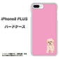 iPhone8 PLUS 高画質仕上げ 背面印刷 ハードケース【YJ061 トイプードルアプリコット（ピンク）】