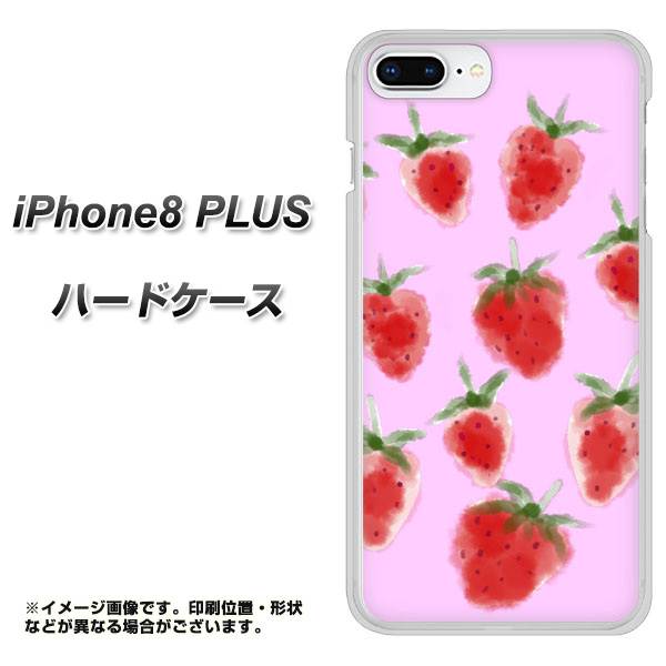 iPhone8 PLUS 高画質仕上げ 背面印刷 ハードケース【YJ180 イチゴ 水彩180】