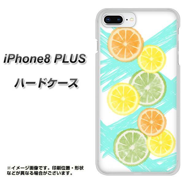 iPhone8 PLUS 高画質仕上げ 背面印刷 ハードケース【YJ183 オレンジライム】