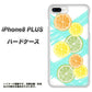 iPhone8 PLUS 高画質仕上げ 背面印刷 ハードケース【YJ183 オレンジライム】