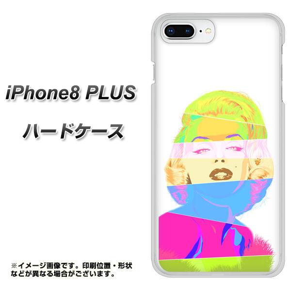 iPhone8 PLUS 高画質仕上げ 背面印刷 ハードケース【YJ208 マリリンモンローデザイン（A）】