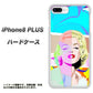 iPhone8 PLUS 高画質仕上げ 背面印刷 ハードケース【YJ210 マリリンモンローデザイン（C）】