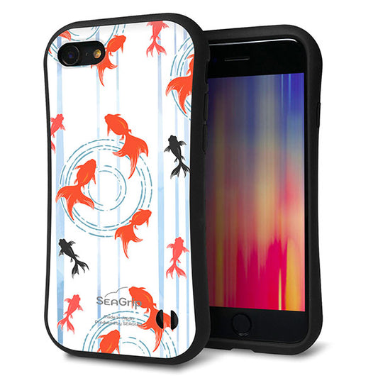 iPhone SE (第2世代) スマホケース 「SEA Grip」 グリップケース Sライン 【HA210 金魚 水彩ストライプ ブルー 】 UV印刷