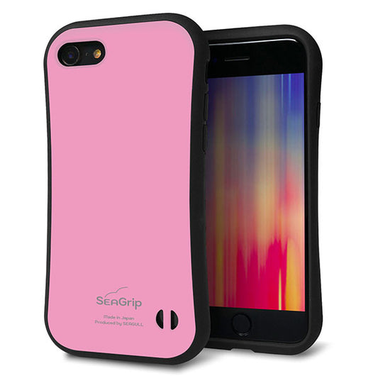 iPhone SE (第2世代) スマホケース 「SEA Grip」 グリップケース Sライン 【KM899 パステルカラー(パステルピンク)】 UV印刷