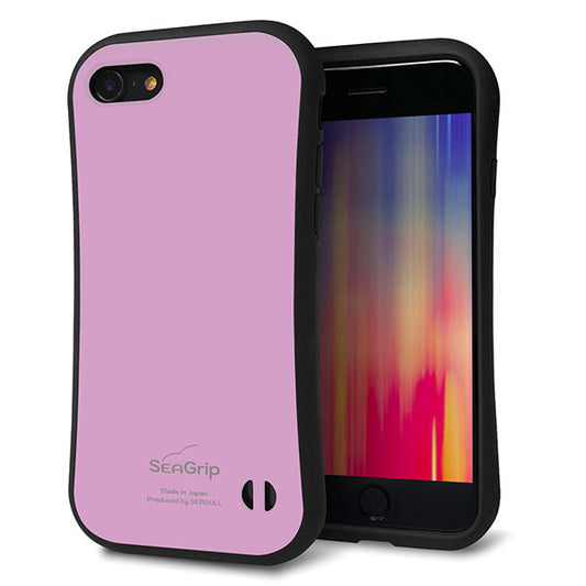 iPhone SE (第2世代) スマホケース 「SEA Grip」 グリップケース Sライン 【KM901 パステルカラー(パステルラベンダー)】 UV印刷