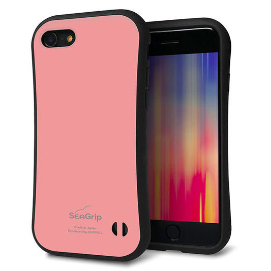 iPhone SE (第2世代) スマホケース 「SEA Grip」 グリップケース Sライン 【KM902 パステルカラー(パステルレッド)】 UV印刷