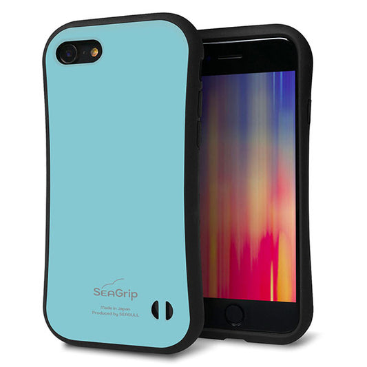 iPhone SE (第2世代) スマホケース 「SEA Grip」 グリップケース Sライン 【KM905 ポップカラー(エメラルドブルー)】 UV印刷