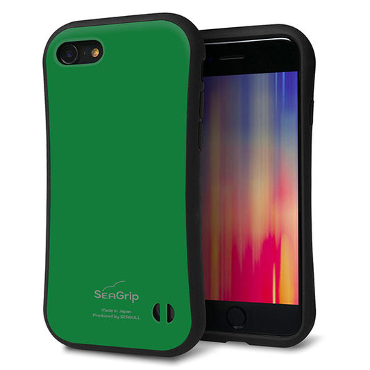 iPhone SE (第2世代) スマホケース 「SEA Grip」 グリップケース Sライン 【KM907 ポップカラー(グリーン)】 UV印刷