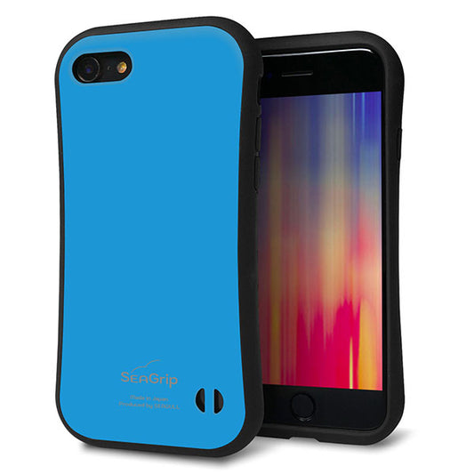 iPhone SE (第2世代) スマホケース 「SEA Grip」 グリップケース Sライン 【KM908 ポップカラー(スカイブルー)】 UV印刷