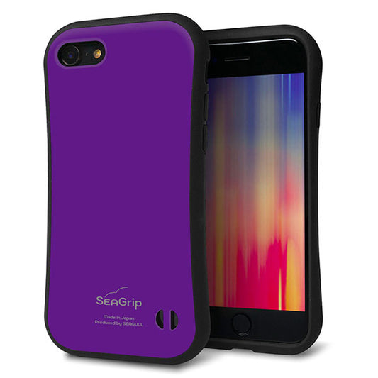 iPhone SE (第2世代) スマホケース 「SEA Grip」 グリップケース Sライン 【KM909 ポップカラー(パープル)】 UV印刷