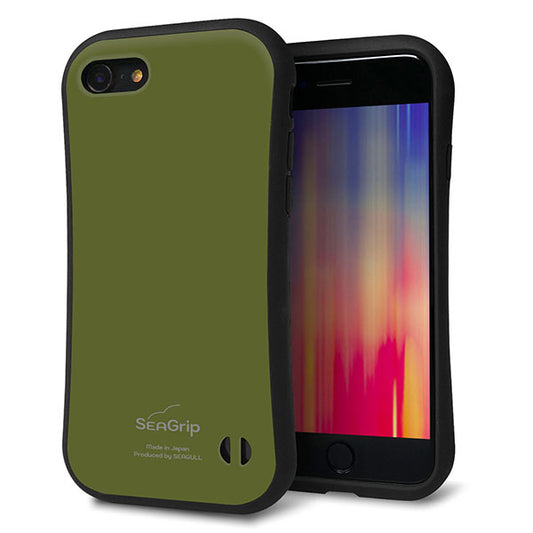 iPhone SE (第2世代) スマホケース 「SEA Grip」 グリップケース Sライン 【KM916 レトロカラー(カーキ)】 UV印刷