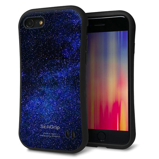 iPhone SE (第2世代) スマホケース 「SEA Grip」 グリップケース Sライン 【KM924 Galaxias Blue】 UV印刷