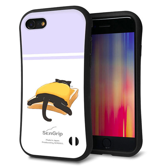 iPhone SE (第2世代) スマホケース 「SEA Grip」 グリップケース Sライン 【KM962 チーズ】 UV印刷
