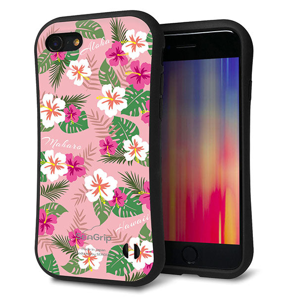 iPhone SE (第2世代) スマホケース 「SEA Grip」 グリップケース Sライン 【SC882 ハワイアンアロハレトロ ピンク】 UV印刷