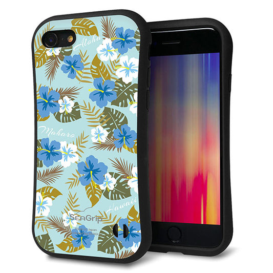 iPhone SE (第2世代) スマホケース 「SEA Grip」 グリップケース Sライン 【SC883 ハワイアンアロハレトロ ブルー】 UV印刷