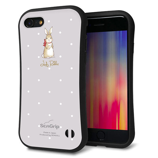 iPhone SE (第2世代) スマホケース 「SEA Grip」 グリップケース Sライン 【SC968 Lady Rabbit グレージュ ガラプリ】 UV印刷