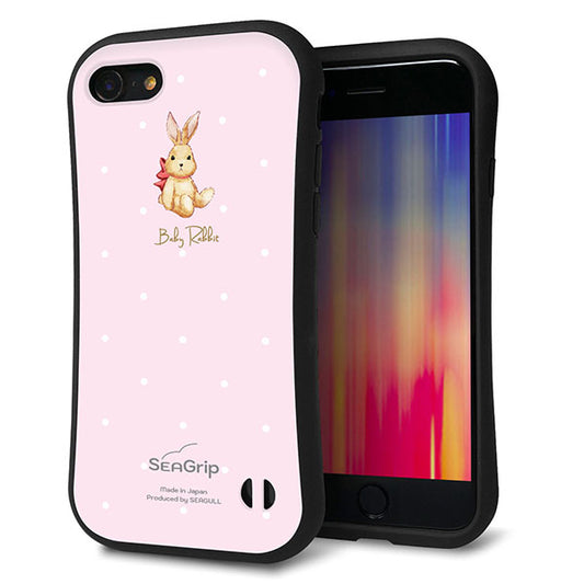 iPhone SE (第2世代) スマホケース 「SEA Grip」 グリップケース Sライン 【SC978 Baby Rabbit ピンク ガラプリ】 UV印刷
