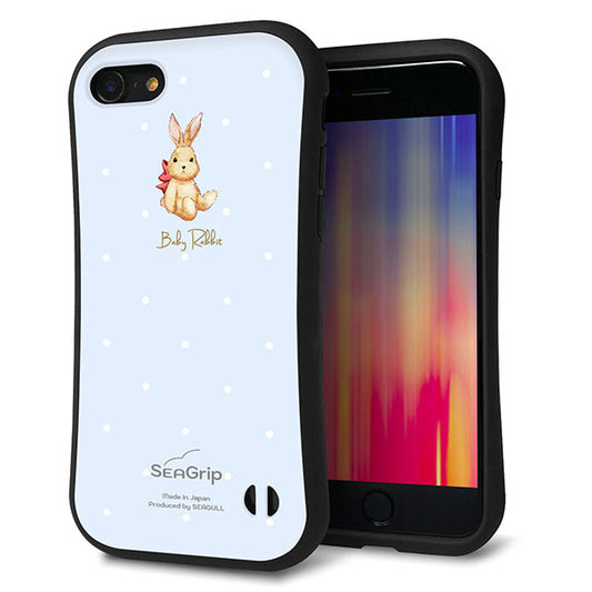 iPhone SE (第2世代) スマホケース 「SEA Grip」 グリップケース Sライン 【SC980 Baby Rabbit ブルー ガラプリ】 UV印刷