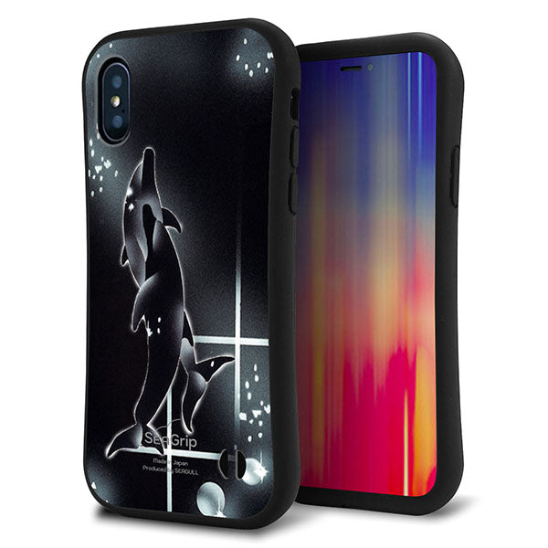 iPhone X スマホケース 「SEA Grip」 グリップケース Sライン 【158 ブラックドルフィン】 UV印刷