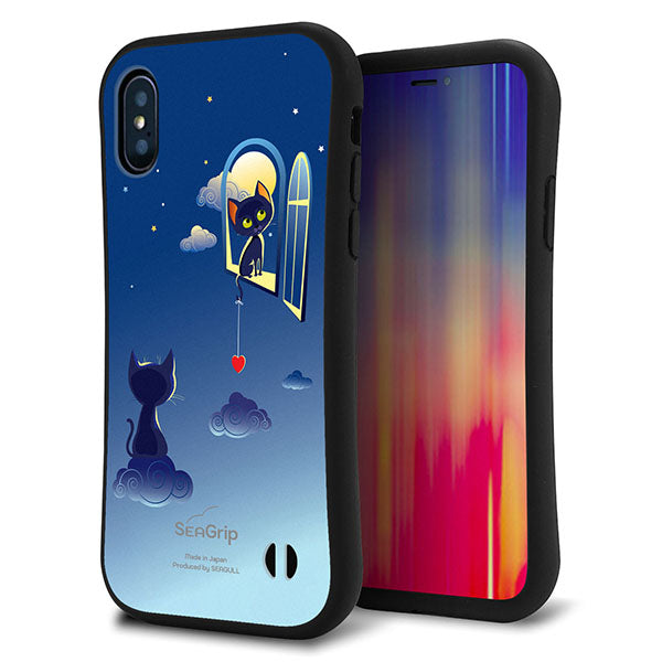 iPhone X スマホケース 「SEA Grip」 グリップケース Sライン 【341 恋の駆け引き】 UV印刷