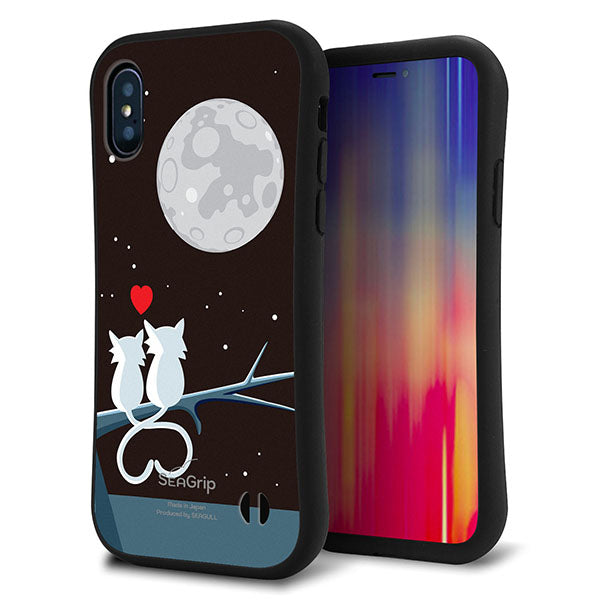 iPhone X スマホケース 「SEA Grip」 グリップケース Sライン 【376 恋するしっぽ】 UV印刷