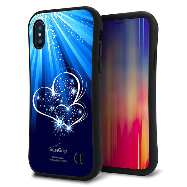 iPhone X スマホケース 「SEA Grip」 グリップケース Sライン 【702 スイミングハート】 UV印刷