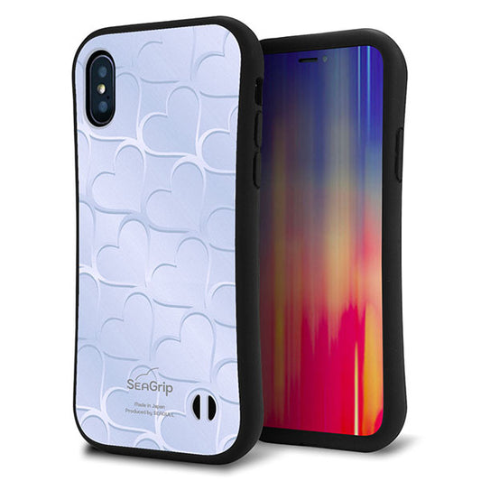 iPhone X スマホケース 「SEA Grip」 グリップケース Sライン 【1341 かくれハート ライトブルー】 UV印刷