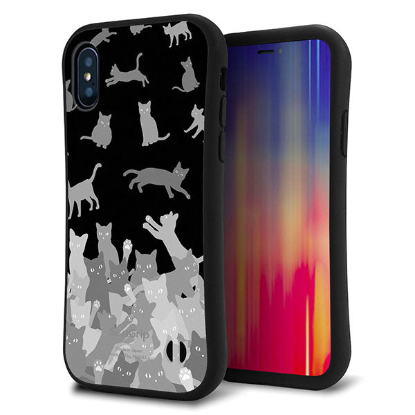 iPhone X スマホケース 「SEA Grip」 グリップケース Sライン 【AG887 ネコ積もり 黒】 UV印刷