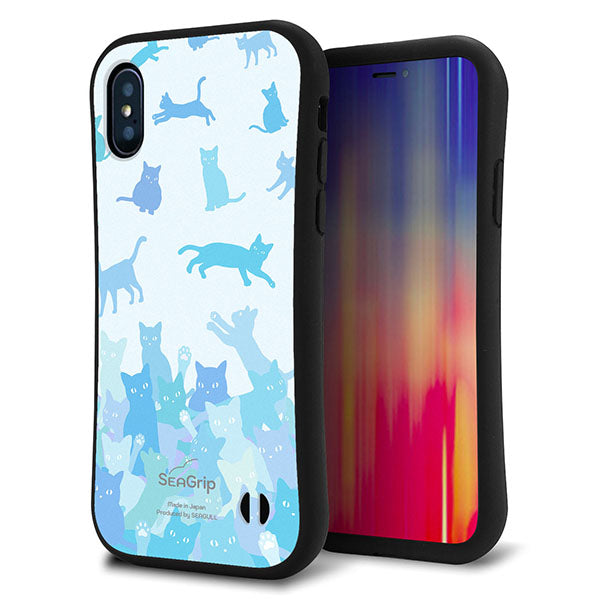iPhone X スマホケース 「SEA Grip」 グリップケース Sライン 【AG888 ネコ積もり 水色】 UV印刷