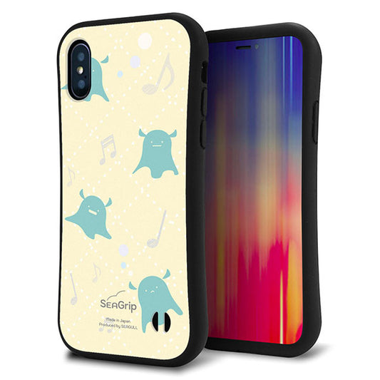 iPhone X スマホケース 「SEA Grip」 グリップケース Sライン 【FD819 メンダコ】 UV印刷