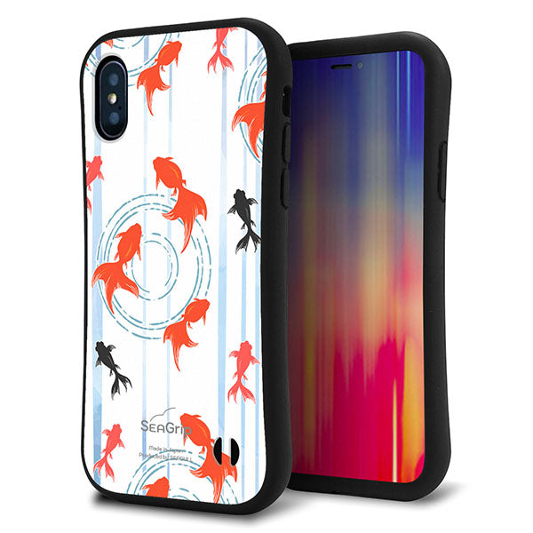 iPhone X スマホケース 「SEA Grip」 グリップケース Sライン 【HA210 金魚 水彩ストライプ ブルー 】 UV印刷