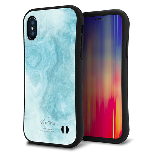 iPhone X スマホケース 「SEA Grip」 グリップケース Sライン 【KM868 大理石BL】 UV印刷