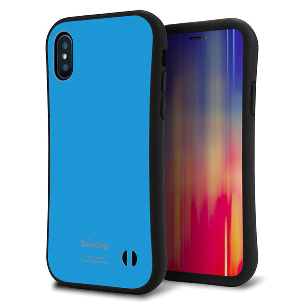 iPhone X スマホケース 「SEA Grip」 グリップケース Sライン 【KM908 ポップカラー(スカイブルー)】 UV印刷