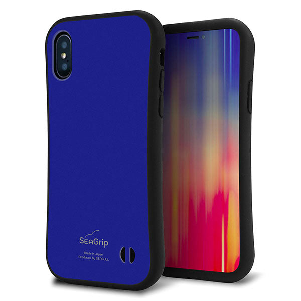 iPhone X スマホケース 「SEA Grip」 グリップケース Sライン 【KM912 ポップカラー(ブルー)】 UV印刷