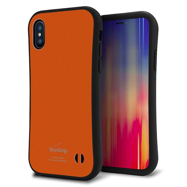 iPhone X スマホケース 「SEA Grip」 グリップケース Sライン 【KM917 レトロカラー(ダークオレンジ)】 UV印刷