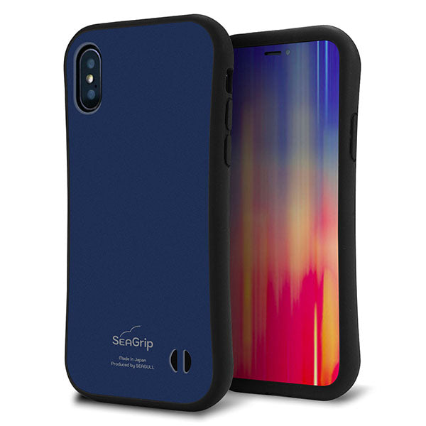 iPhone X スマホケース 「SEA Grip」 グリップケース Sライン 【KM918 レトロカラー(ネイビー)】 UV印刷