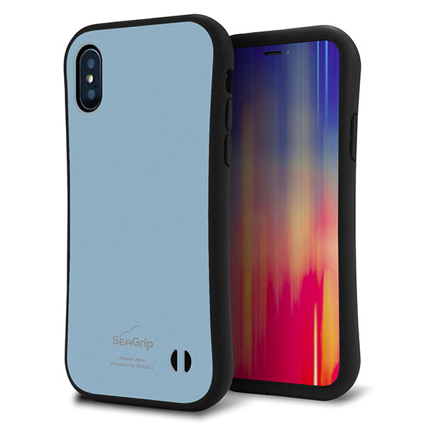 iPhone X スマホケース 「SEA Grip」 グリップケース Sライン 【KM932 くすみカラー ブルー】 UV印刷