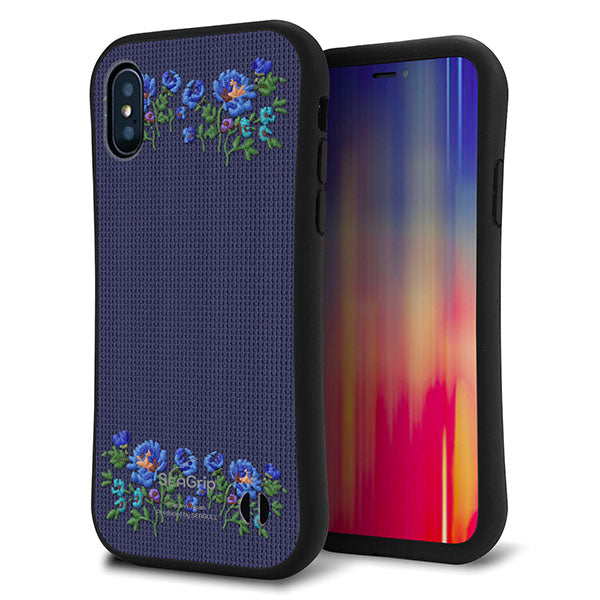 iPhone X スマホケース 「SEA Grip」 グリップケース Sライン 【KM944 花刺繍風 ブルーフラワー オフホワイト 】 UV印刷