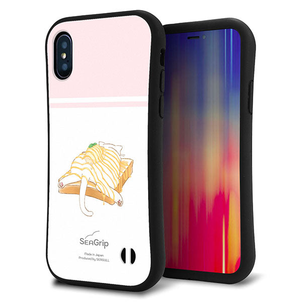 iPhone X スマホケース 「SEA Grip」 グリップケース Sライン 【KM961 メープルアイス】 UV印刷