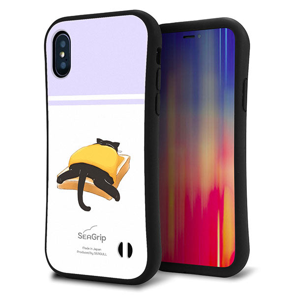 iPhone X スマホケース 「SEA Grip」 グリップケース Sライン 【KM962 チーズ】 UV印刷