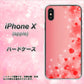 iPhone X 高画質仕上げ 背面印刷 ハードケース【003 ハート色の夢】