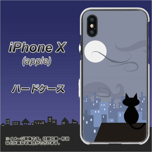 iPhone X 高画質仕上げ 背面印刷 ハードケース【012 屋根の上のねこ】