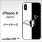 iPhone X 高画質仕上げ 背面印刷 ハードケース【027 ハーフデビット】