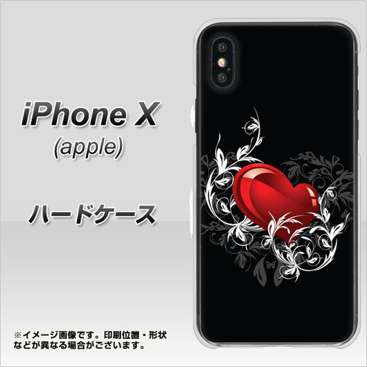 iPhone X 高画質仕上げ 背面印刷 ハードケース【032 クリスタルハート】
